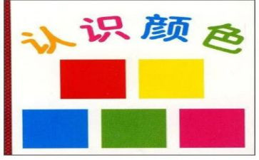 二年级认识米的教案推荐8篇