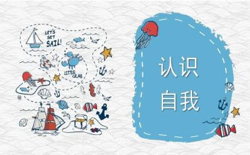 中班认识钱的教案优秀5篇