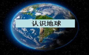 认识鱼小班科学教案7篇