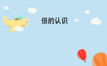 自我认识心得体会7篇