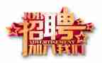 人事自查报告6篇