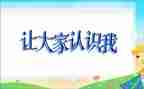 对玉的认识和心得体会参考6篇