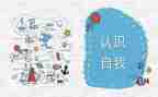 工程认识实习报告总结5篇