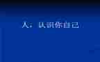 幼儿认识钱的教案优秀7篇
