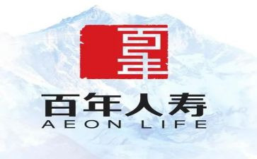 去中国人寿的实习报告6篇