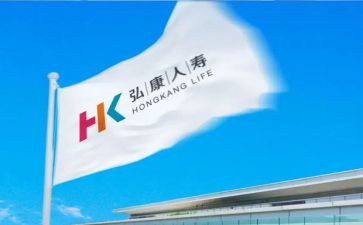 在人寿保险的实习报告模板5篇