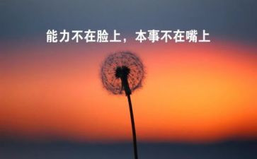 读上甘岭个人心得体会优质7篇
