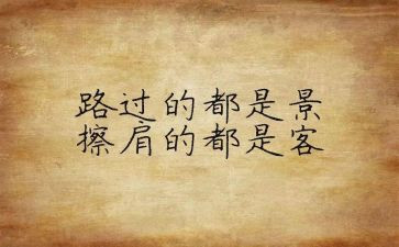 村干部个人心得体会7篇