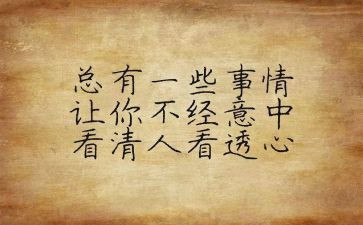 五四活动个人心得体会7篇