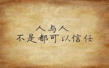 不忘初个人心得体会6篇
