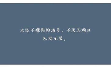 志愿者的个人心得体会800字7篇