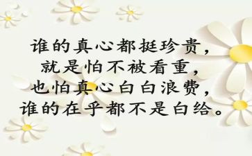 保护未成年人心得体会6篇
