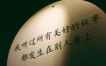 培训个人心得体会7篇