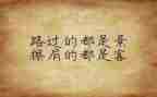 培训了执行力个人心得体会8篇