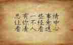 五四活动个人心得体会7篇