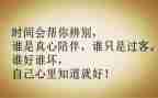 2024年教师纪律作风整顿个人心得体会7篇