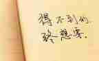 看反腐倡廉个人心得体会5篇