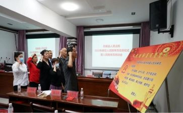 2023年任职述职报告7篇
