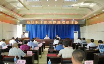 任职述职报告2023范文8篇