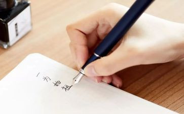 数学日记作文300字7篇