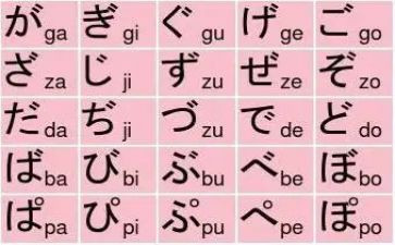 秋日语作文8篇