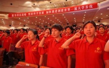 2022企业入党申请书优秀范文6篇