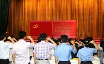 2024企业入党转正申请书5篇