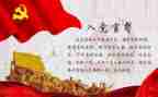 员工入党申请书范文1000字5篇