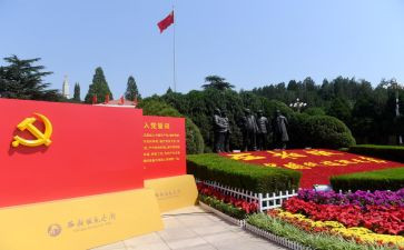 2022入党积极分子申请书5篇