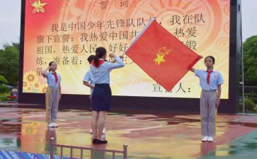 入队委发言稿范文5篇