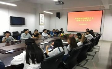 青协入会申请书6篇