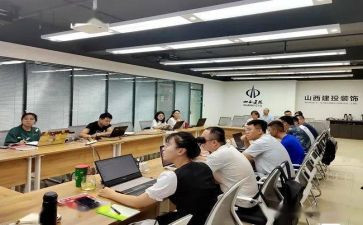 深入企业调研报告6篇