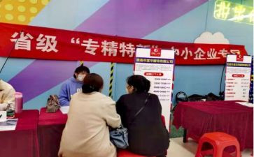 入企业走访调研报告6篇