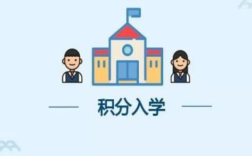 入学心得体会500字8篇