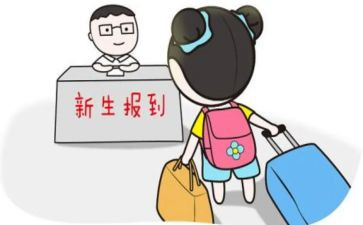 军训入学教育心得体会7篇