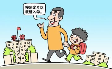 大学新生教育入学心得体会5篇