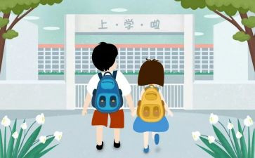 新生入学教育心得体会参考7篇