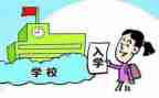 入学前调研报告6篇