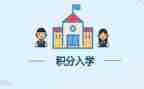 入学心得体会500字8篇