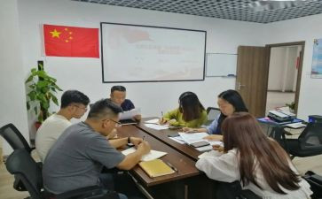 支部三会一课自查整改报告5篇