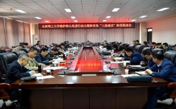 强三基心得体会6篇