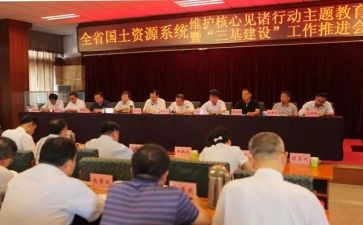 抓三基强三基心得体会8篇