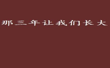 小学三年级年级组工作计划7篇