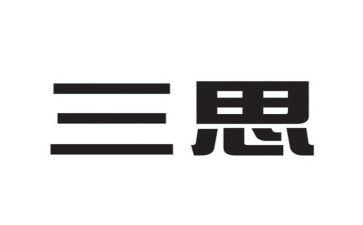 2024年大三思想汇报优质5篇
