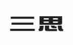 2024年大三思想汇报优质5篇