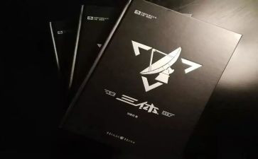 高三体育工作计划5篇