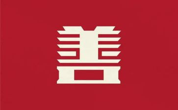 关于善的实践报告7篇