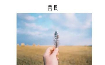 小学友善演讲稿5篇