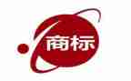商标转让合同模板6篇