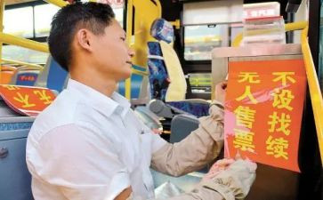 竞聘上岗述职报告5篇